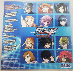 Dengeki Bunko Fighting Climax Bonus Edition Soundtrack CD music sega medley